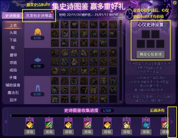 奇迹私服猪洞九层怎么走