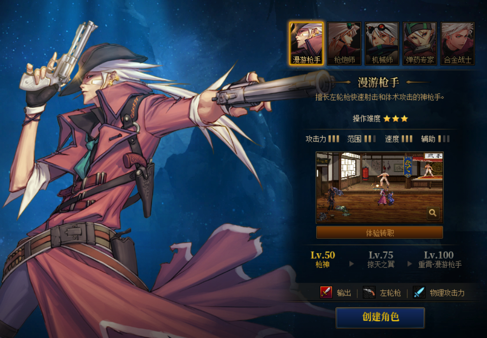 奇迹私服登陆路配置器。