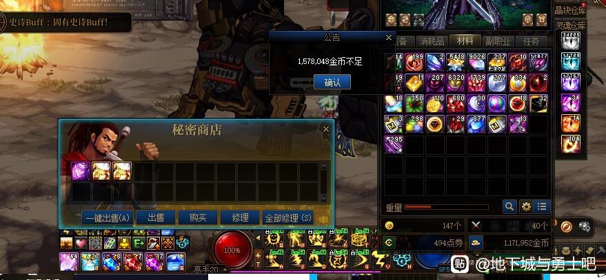 奇迹私服游戏名字7个字