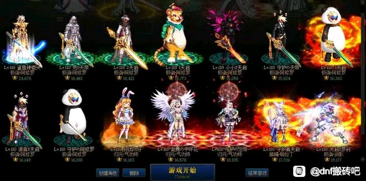 奇迹私服神盾登录器外挂。