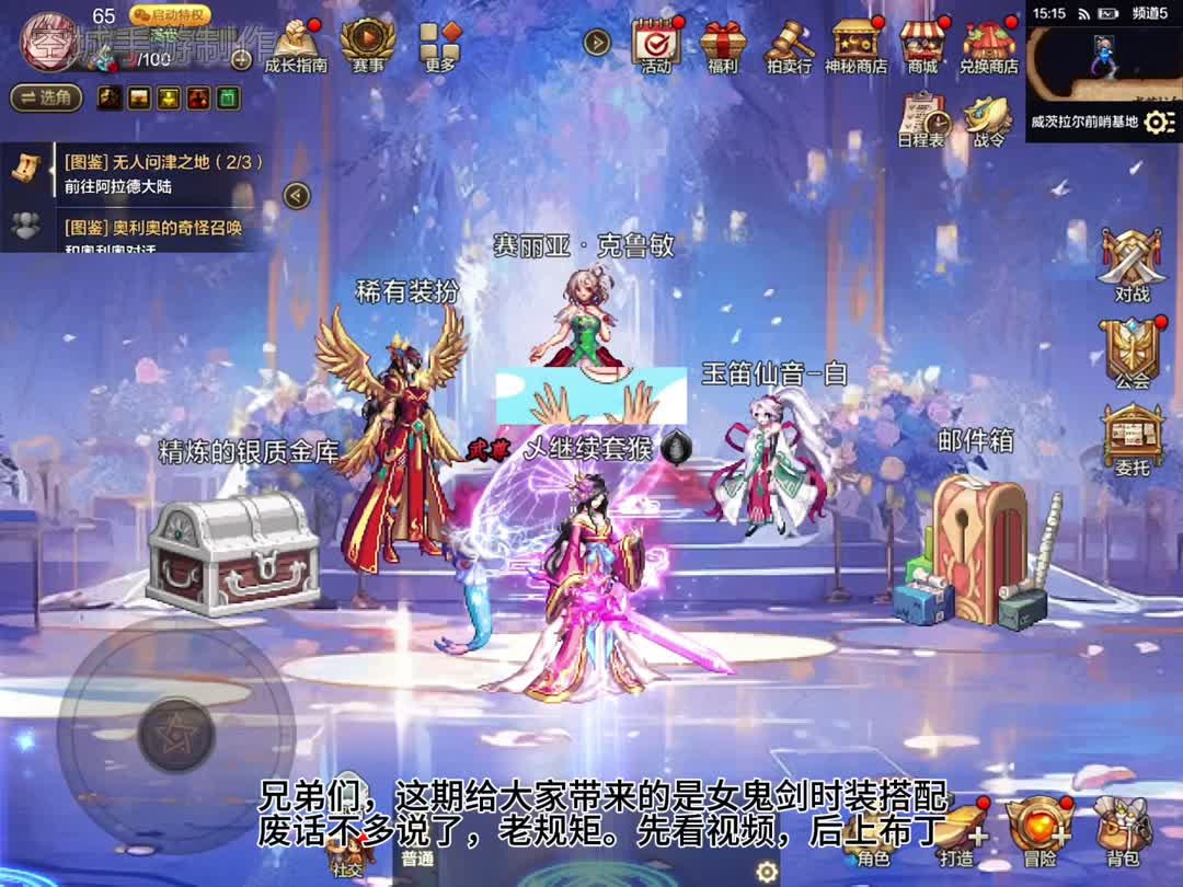 内挂中变奇迹私服网站