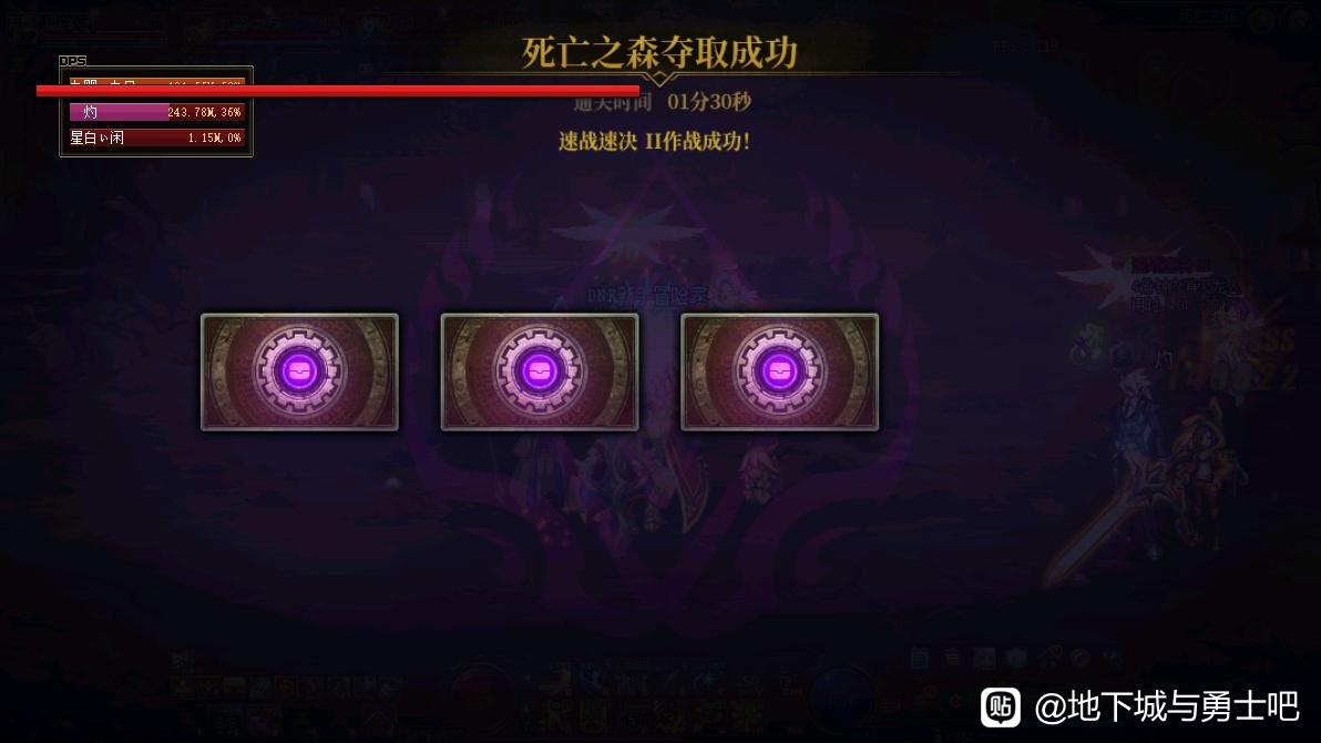 有开天斩的单体奇迹私服