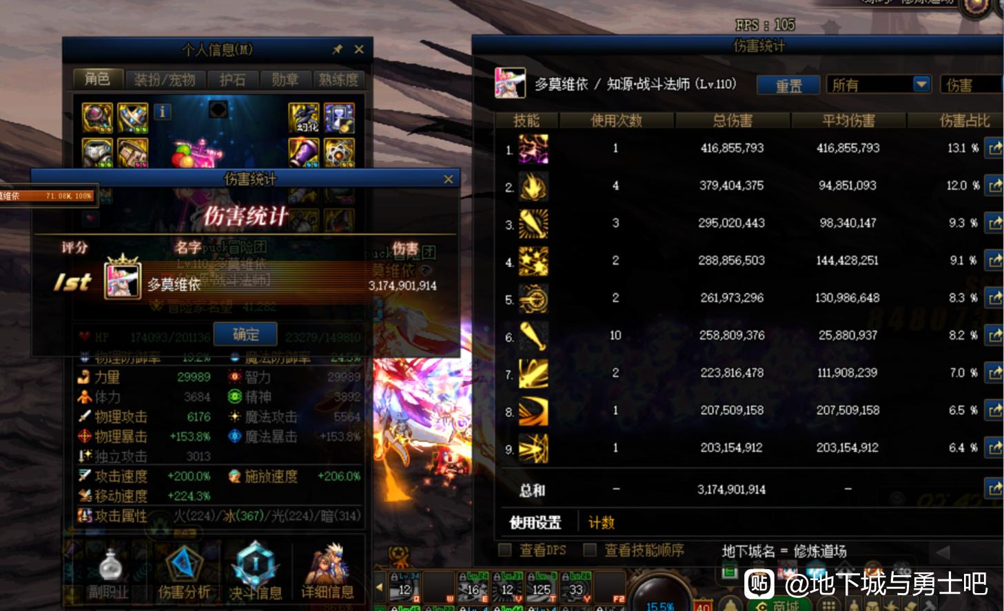 奇迹私服任务账号数据库