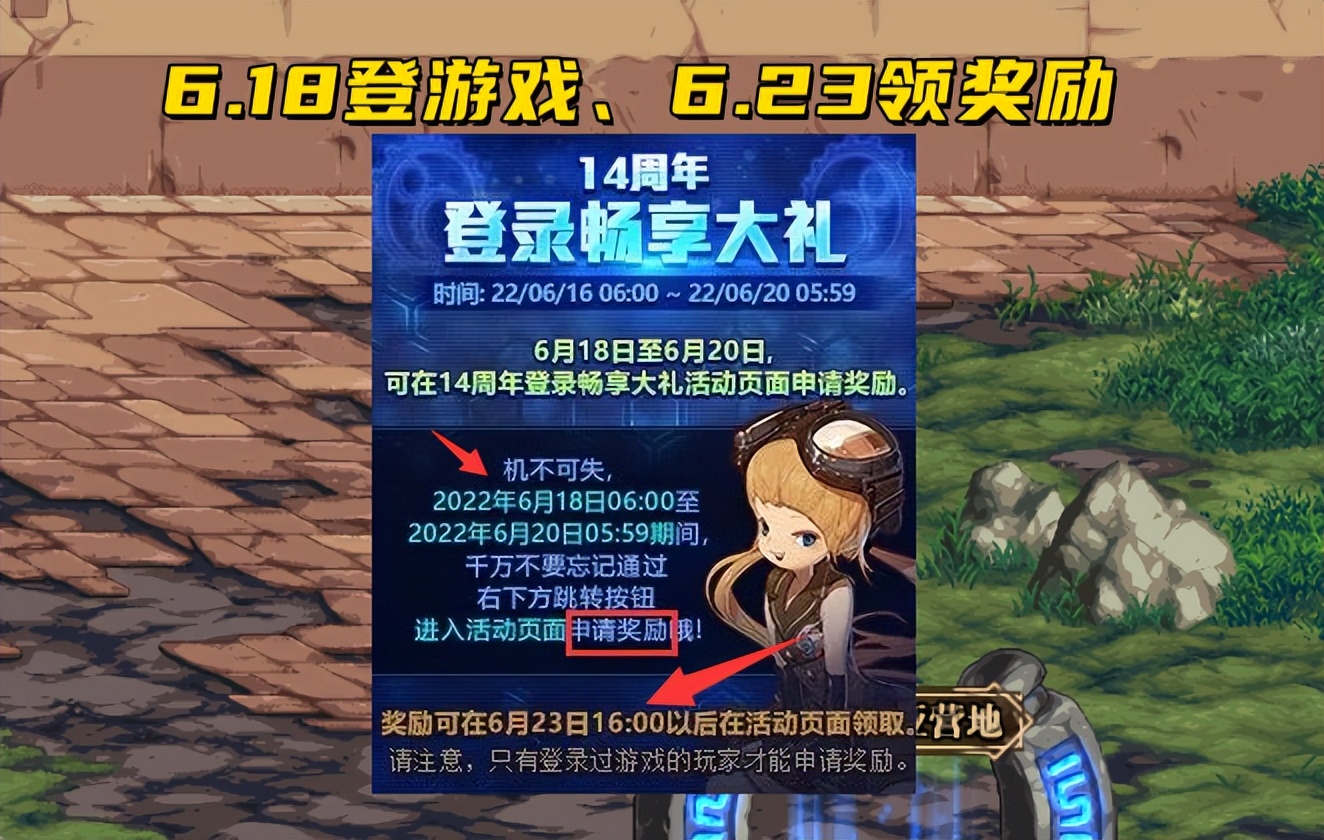 奇迹私服忘了二级密保