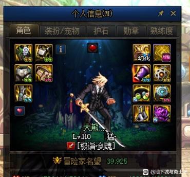 没有gm的奇迹私服怎么找gm