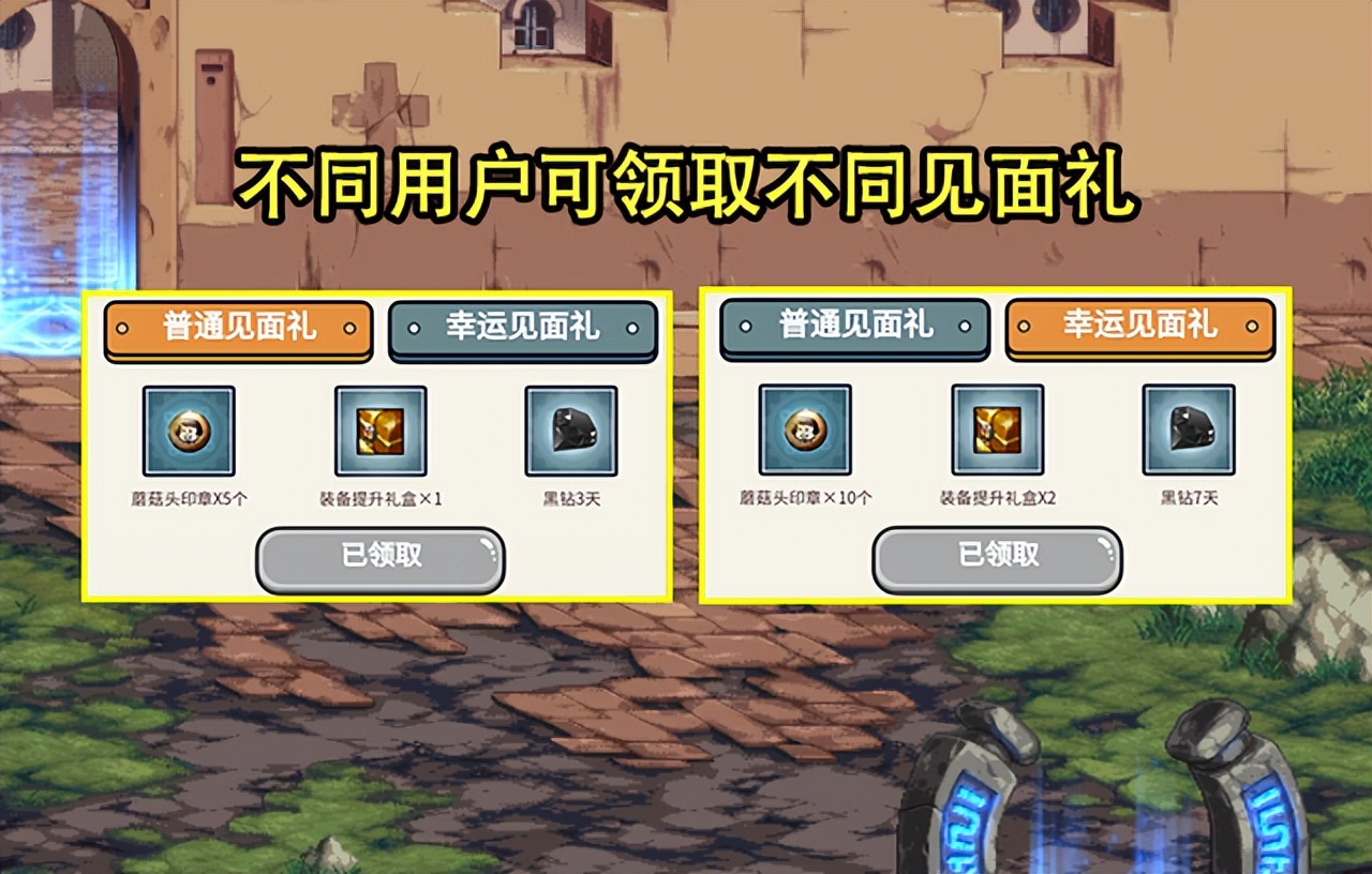 奇迹私服法师去哪招宝宝。