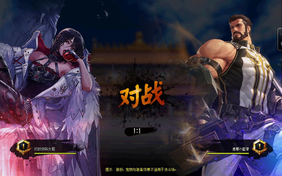 怎么架设单机奇迹私服WIN7